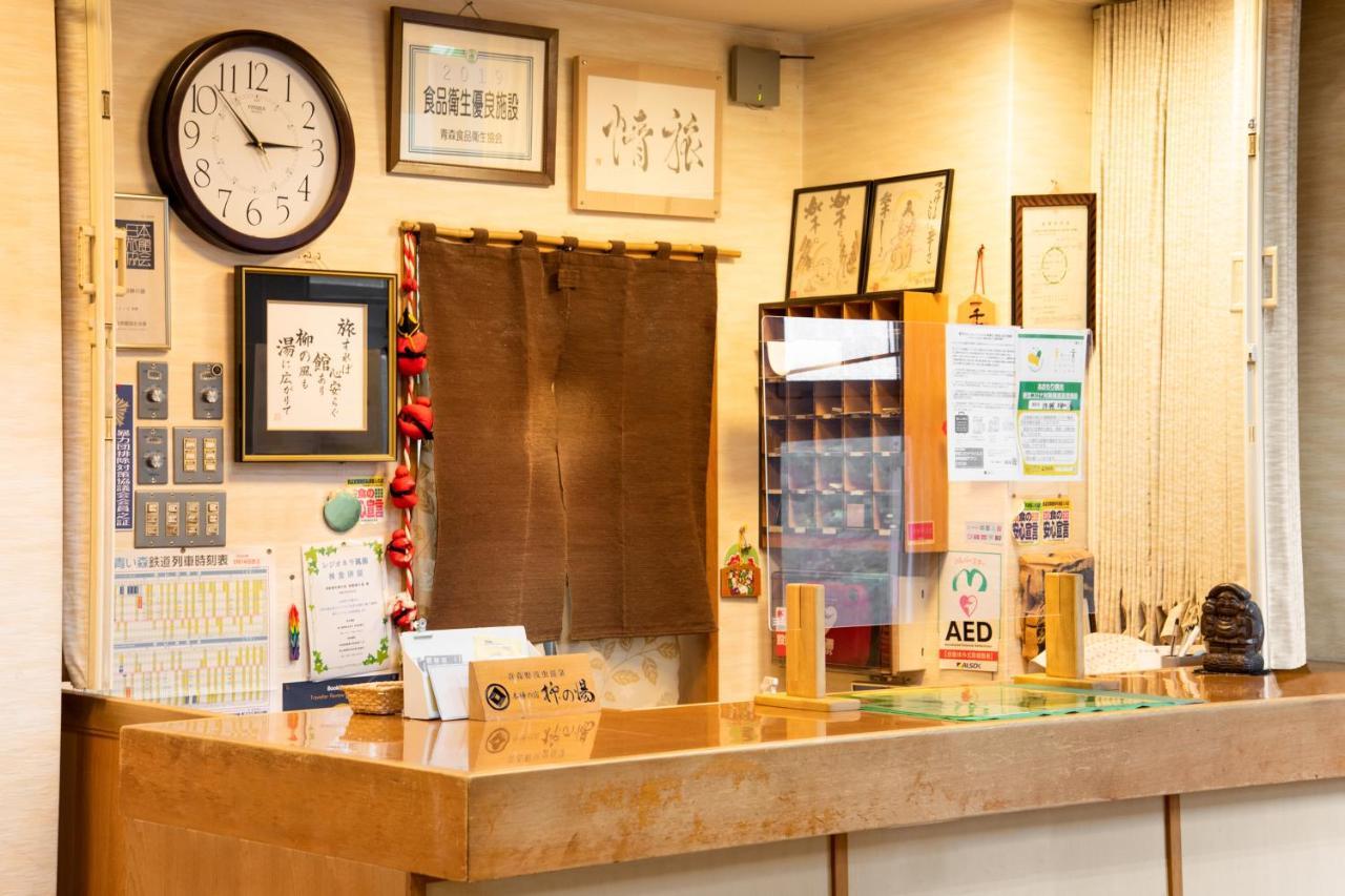 Yanagi No Yu Hotel Aomori Ngoại thất bức ảnh